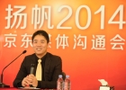 京東大調(diào)整：人事、架構(gòu)對(duì)標(biāo)阿里“講故事”